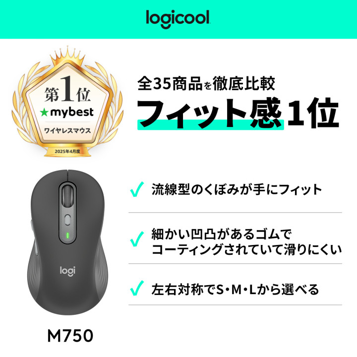 Logitech Signature Plus M750L souris Universel Droitier RF sans fil + Bluetooth Optique 4000 DPI