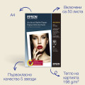 Epson Papier photo A4 mat Archival 189 g/m2, 50 feuilles