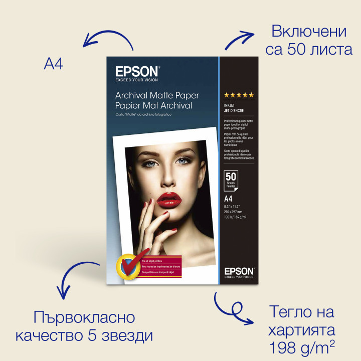 Epson Papier photo A4 mat Archival 189 g/m2, 50 feuilles