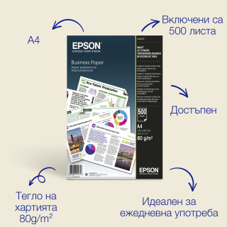 Epson Papier professionnel A4 Jet d’Encre 80 g/m2, 500 feuilles