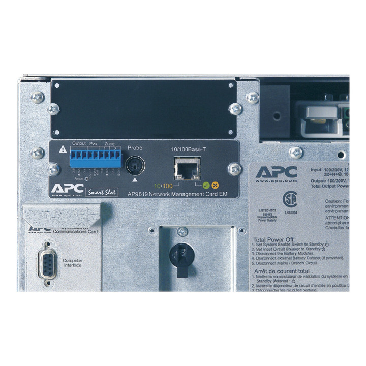 APC Symmetra LX - Onduleur - 16 kVA - Extensible à 16 kVA N+1 - Rack - 19U - LCD