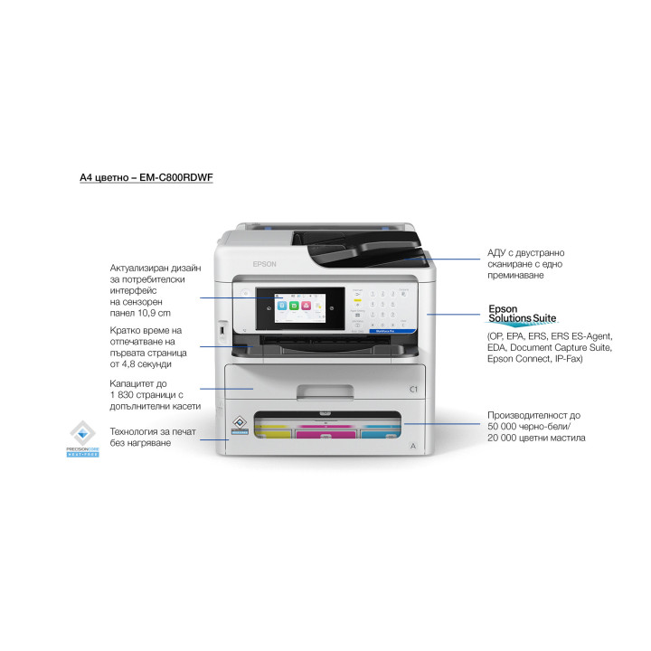 Epson WorkForce Pro EM-C800RDWF Printer