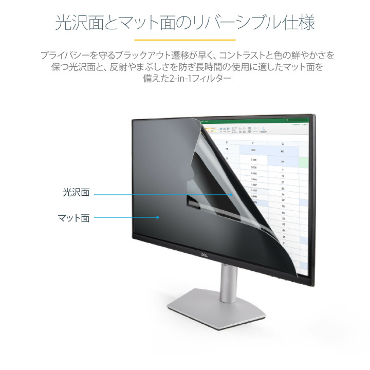 StarTech.com 28-inch 16:9 Computer Monitor Privacy Filter, Anti-Glare Privacy Screen w/51% Blue Light Reduction, Monitor Screen